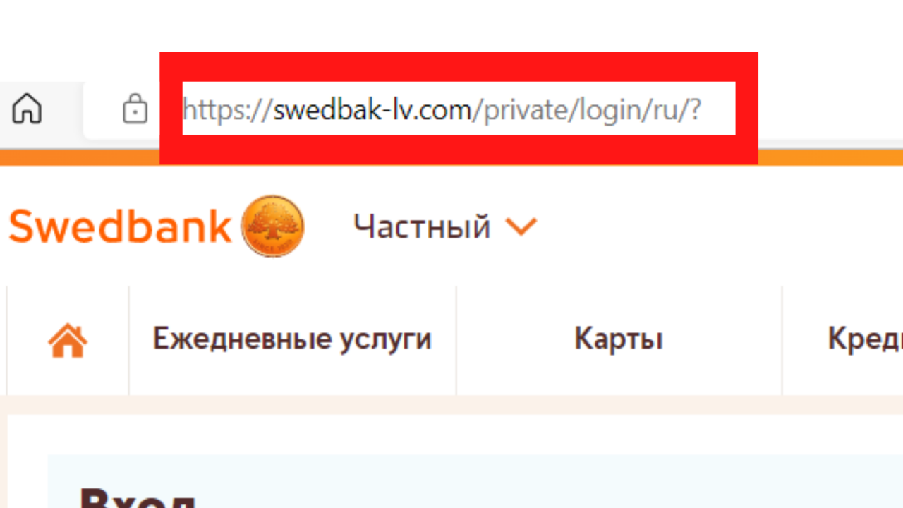 Мошенники от имени Swedbank распространяют конкурс.