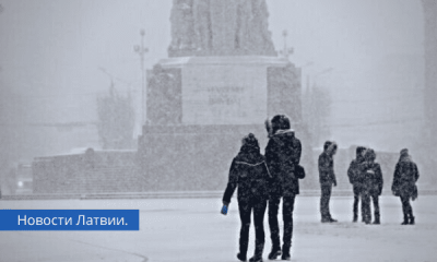 Прогноз на Латвию надвигаются сильные снегопады и морозы.