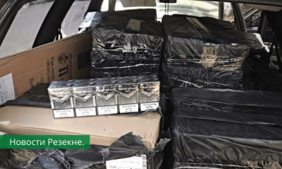 В Резекне пограничники обнаружили в автомобиле 80 000 контрабандных сигарет.
