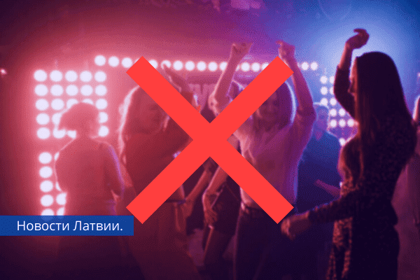 В кафе и барах танцы в новогоднюю ночь запрещены.