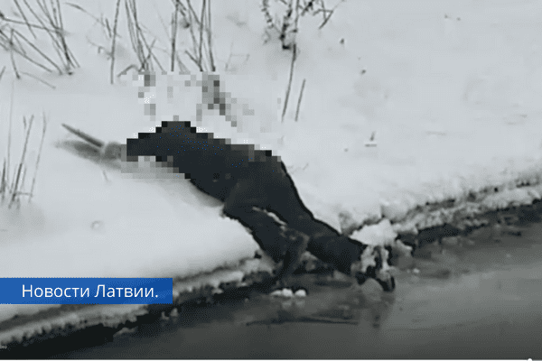 Видео: в Риге ребёнок чуть не провалился под лёд.