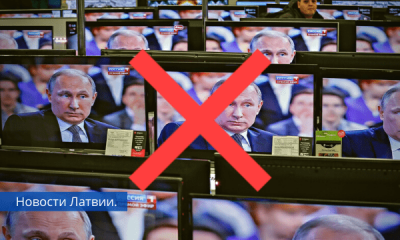 Левитс призывает запретить в Латвии ретрансляцию российских каналов пропаганды.