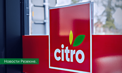 В конце года в Резекне откроется новый торговый центр, главный арендатор сеть Citro.