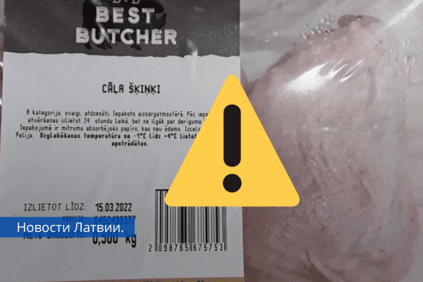 В магазины Maxima в Латвии попало куриное мясо с сальмонеллой.