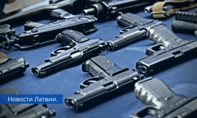 За последние две недели в Латвии вырос спрос на огнестрельное оружие.