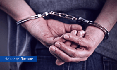 За шпионаж в пользу России к пяти годам тюрьмы приговорили гражданина Латвии.
