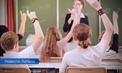 Больше всего школам Латвии не хватает учителей по математике и латышскому языку.