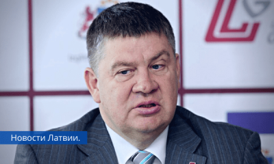 Калвитис: Latvijas gāze думает о закупках газа в России, если это будет разрешено.