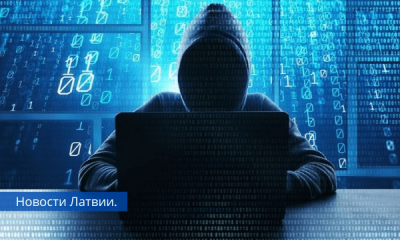 Некоторые сайты латвийских госучреждений подверглись кибератакам.