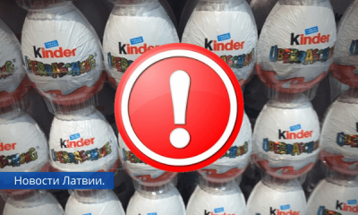 PVD призывает не покупать шоколадные яйца Kinder Surprise. Они могут быть заражены сальмонеллой.
