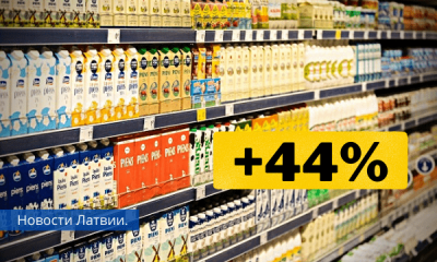 За год молоко подорожало на 44%. Рост цен на продукты продолжится.