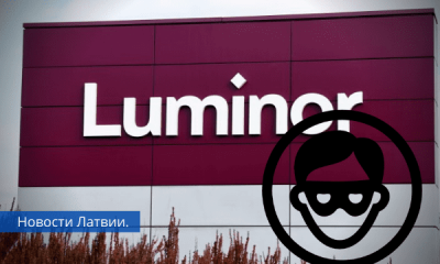 Фальшивая страница Luminor Bank: осторожно мошенники, жертв стало больше.