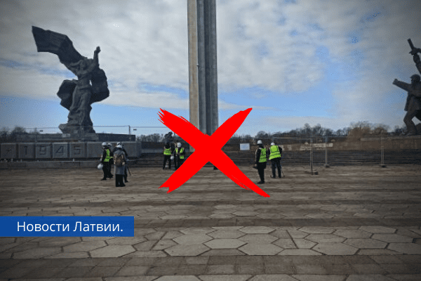 Рижская дума приняла решение снести памятник Освободителям Риги.