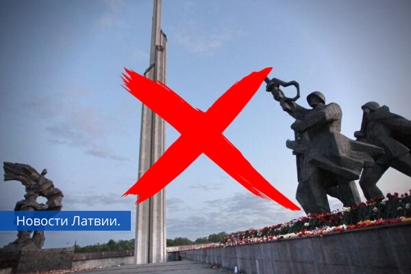 Собрано почти 200 тысяч евро на снос памятника в парке Победы.
