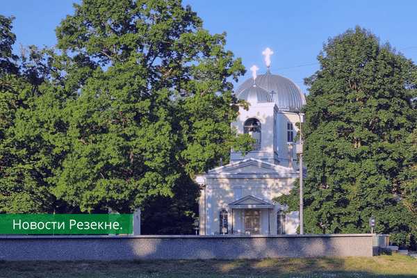 Доброе утро, Резекне! Прогноз погоды на сегодня, 4 июля.