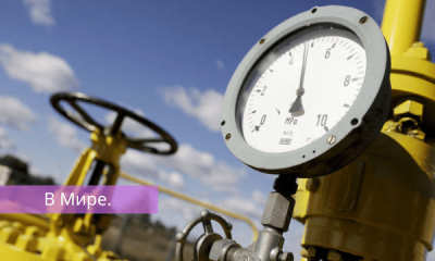 «Газпром» останавливает еще одну турбину.