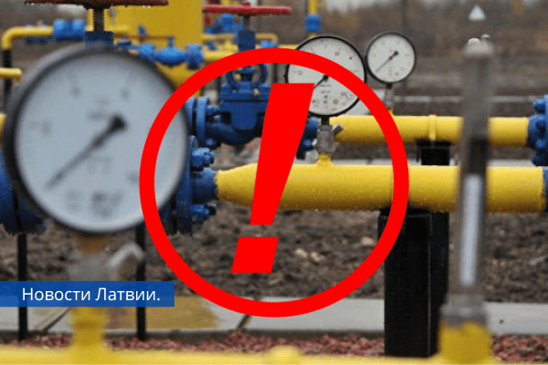 Сейм запретил экспорт газа из России с 2023 года.