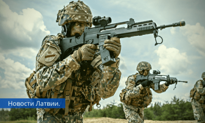 Срочные планы Латвии: строить военную базу и производить амуницию.