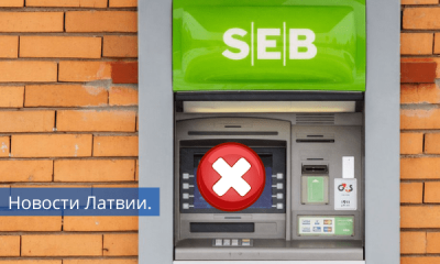 В Латвии была совершена серия попыток ограбления банкоматов.