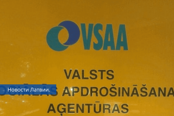 VSAA «заморозило» выплаты латвийской пенсии 575 гражданам России