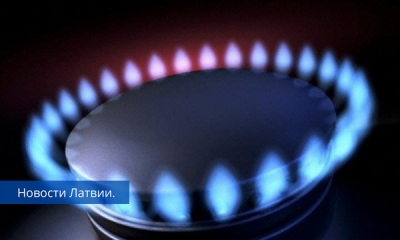 Газ из Инчукалнского газохранилища предназначен для домохозяйств Латвии.