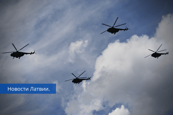 Министерство обороны Латвия подарила украинской армии четыре вертолета.