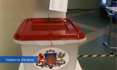 1 октября выборы в Сейм. Полная инструкция: как и где голосовать.