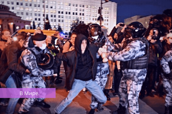 Митинги в России задержаны уже более 1000 человек (ФОТО, ВИДЕО).