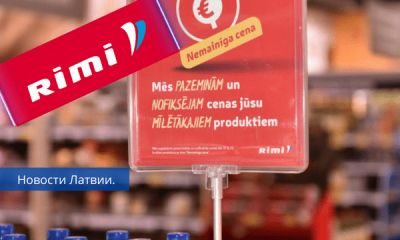 Rimi снижает и замораживает цены на сто продуктов до конца года.