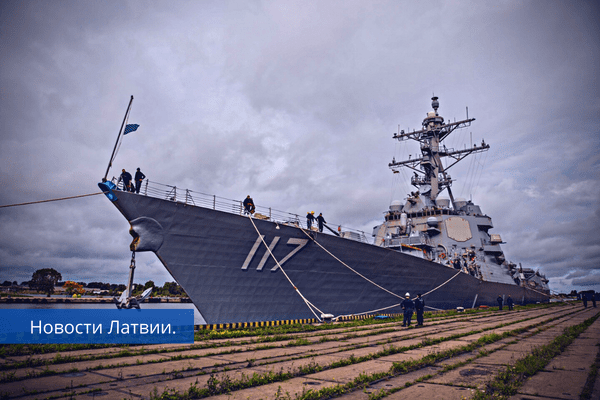 В Латвию прибыл американский ракетный эсминец USS Paul Ignatius.