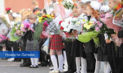 ВАЖНО! Что меняется с 1 сентября в латвийских школах