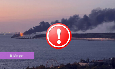 Из-за взрыва обрушился Крымский мост. ukraina