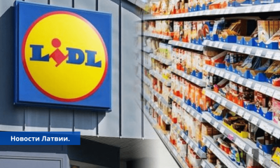 Изменил ли Lidl в Латвии привычки покупателей