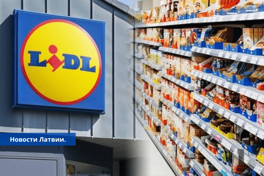 Изменил ли Lidl в Латвии привычки покупателей