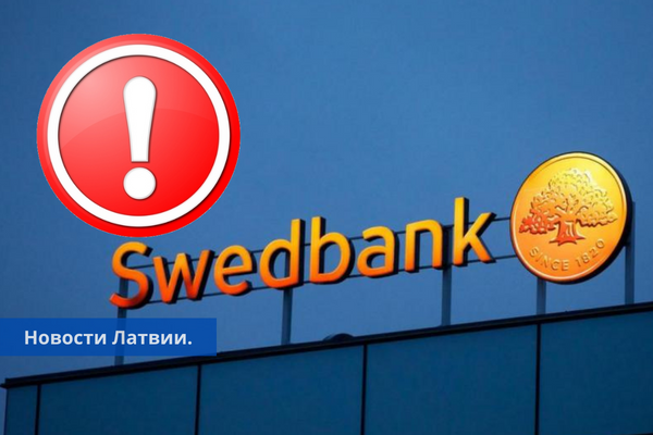 Мошенники от имени Swedbank распространяют конкурс.