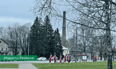 Доброе утро, Резекне! Прогноз погоды на сегодня, 13 ноября.