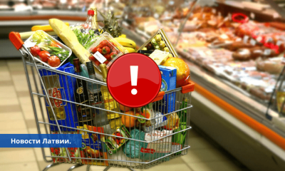 Прогноз продукты в Латвии, скорее всего, станут еще дороже.