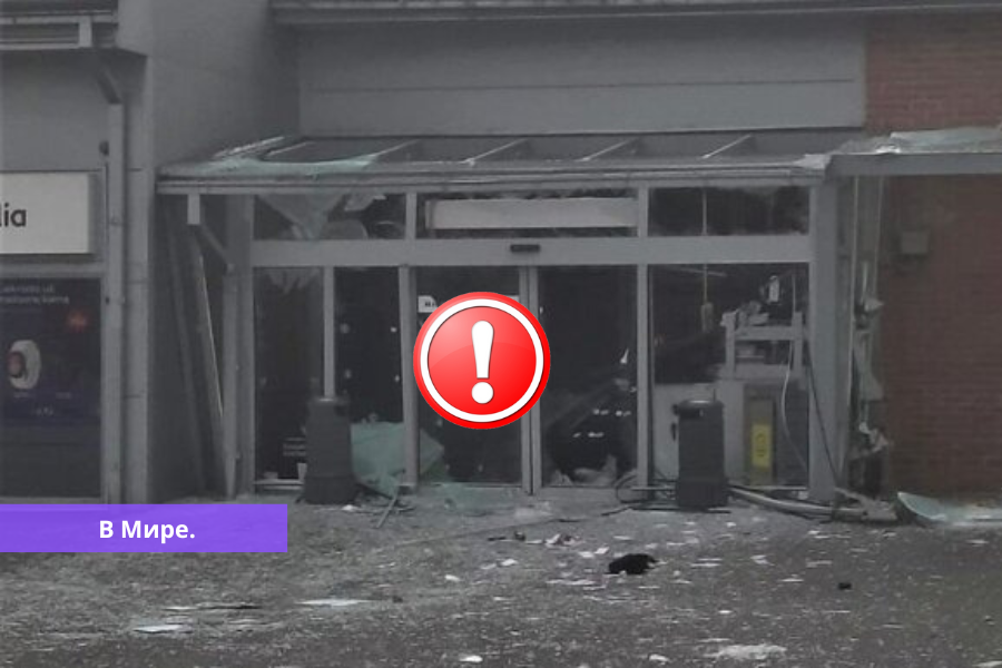 В Литве взорван вход в торговый центр и украден банкомат.