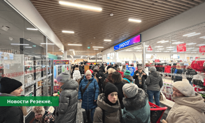 В Резекне открылся новый торговый центр «Citro». ФотоВидео.