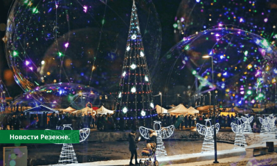 В конце этой недели состоится зажжение огней на Рождественской елке в Резекне.