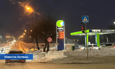 Neste, Circle K, Viada и Virši-A одновременно снизили цены, на заправки выстроились очереди.