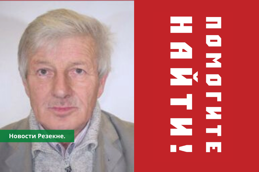 Нужна помощь! В Резекненском крае пропал Андрей Тимофеев.