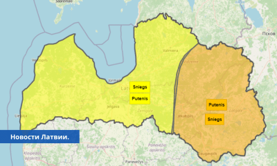 В Латгалии из-за ожидаемого сильного снегопада объявлено оранжевое предупреждение. Латгалия и Видземе