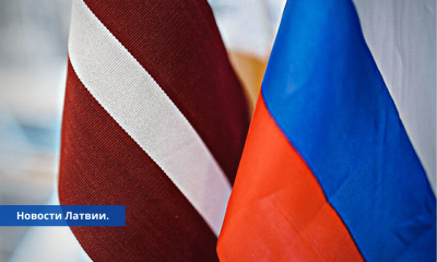 Латвия понизит уровень дипломатических отношений с Россией.