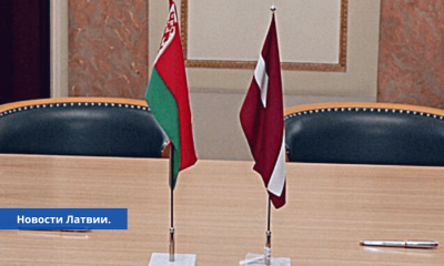 Латвия разорвала соглашение с Беларусью о взаимных поездках.