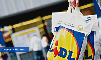 «Lidl» выплатил работникам большие инфляционные компенсации.