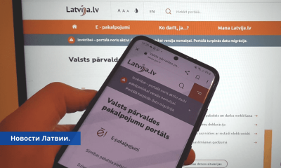 Портал latvija.lv перевели на новый домен.