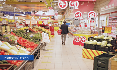 Rimi Latvia зафиксирует цены на 600 продуктов.