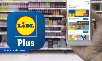 Теперь приложение Lidl Plus теперь доступно и в Латвии.