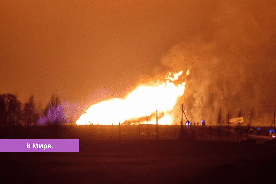 В Литве взорвался газопровод, по нему газ поступал в Латвию.